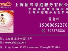 -浦发银行(联洋支行)