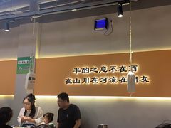 -半酌烧烤小酒馆(南京东路店)