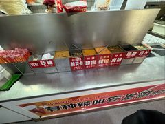 -安发瞧麻辣烫(总店)