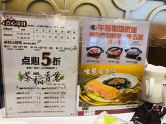 -稻香酒家·33年老字号·港式粤菜(富邦中心店)