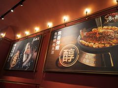 -鱼酷活鱼烤鱼(静安大融城店)