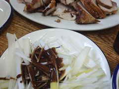 -铁东熏肉大饼铺老二马路黑牌子