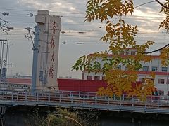 -海堤纪念公园