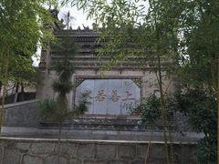 -西安关中民俗艺术博物院