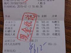 DSC_0193-青藤茶馆(南山路店)