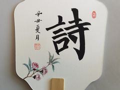 -阿妮亚少儿美术书法(望京店)