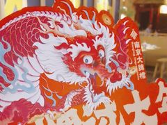 -南京大牌档(龙江新城市广场店)