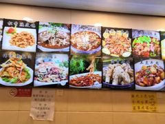 -凤齐羊肉烩面馆