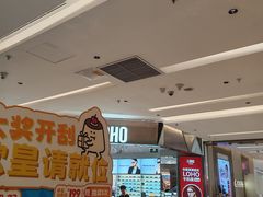 -福田卓悦INTOWN购物中心