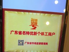 -半岛太子酒家(海港城店)