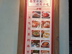 -南京大牌档(济南万象城店)