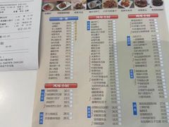 -光明邨大酒家(淮海路店)