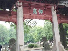 -汇龙潭
