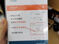 -海马体照相馆(广州新世界云门New park店)