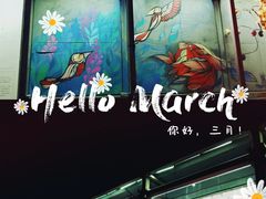 -国药中服免税(北京坊店)