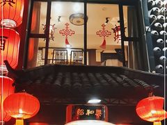 -孔乙己酒家(虹桥路店)