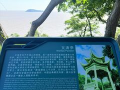 -外蒲山