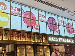 -麻辣空间·清油火锅(万达广场店)