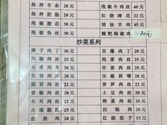 -一碗香(南坪新街店)