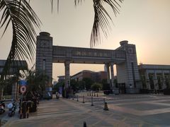 -浙江万里学院(钱湖校区)