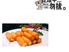-渔米粥(罗湖店)
