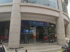 -汇乐游泳馆(莲花南路店)