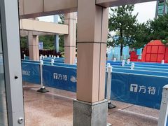 -沈阳方特欢乐世界