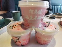 -大鸭梨烤鸭(望京店)