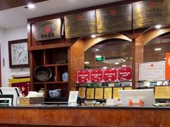 -柴氏风味斋(甘家口店)