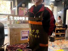 -刘少华贵州小黄牛·鲜牛肉火锅(总店)