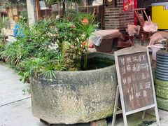 -海窝子古镇