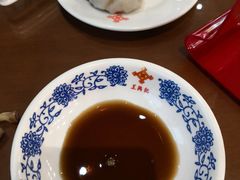 -王興記(中山路店)