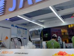 -Jazcu珍仕菓鲜榨果汁(西单大悦城店)