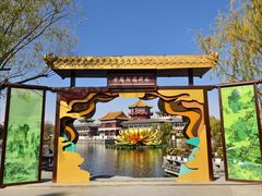 -中国翰园碑林