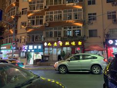 门面-如意香辣鸡架(总店)