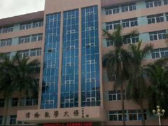 -广州体育职业技术学院