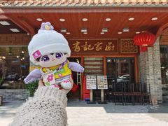 -有记家厨(后龙西街店)