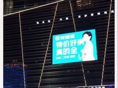 -金光华广场