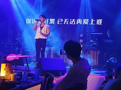 -胡桃里乐队酒馆(广州塔店)