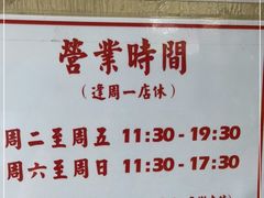 -荔園 LaiYuen