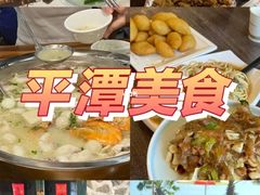 -海坛特色小吃·只做平潭特色菜(平潭店)