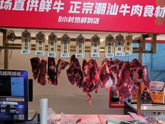 -盒马鲜生(皇庭广场店)
