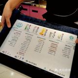 茉海澜山清爽不腻！