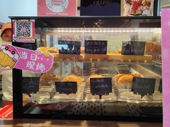 -粉粉乐鲷鱼烧(美罗城店)