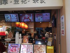 -鲜芋仙(观音桥大融城LG店)