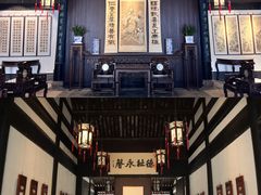 -绍兴鲁迅故里·沈园景区