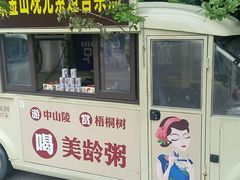 -紫金山索道-售票处