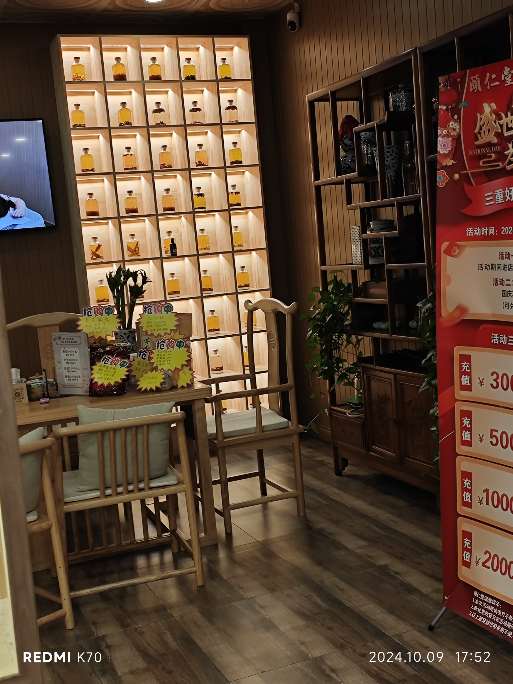 开养生店的流程和细节怎么写(开养生店的流程和细节怎么写好)