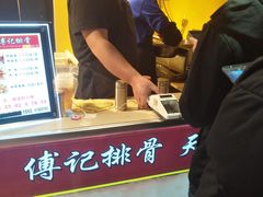 -傅强排骨(成都总店)