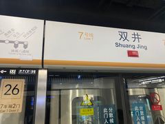 门面-前门张记涮肉(前门店)